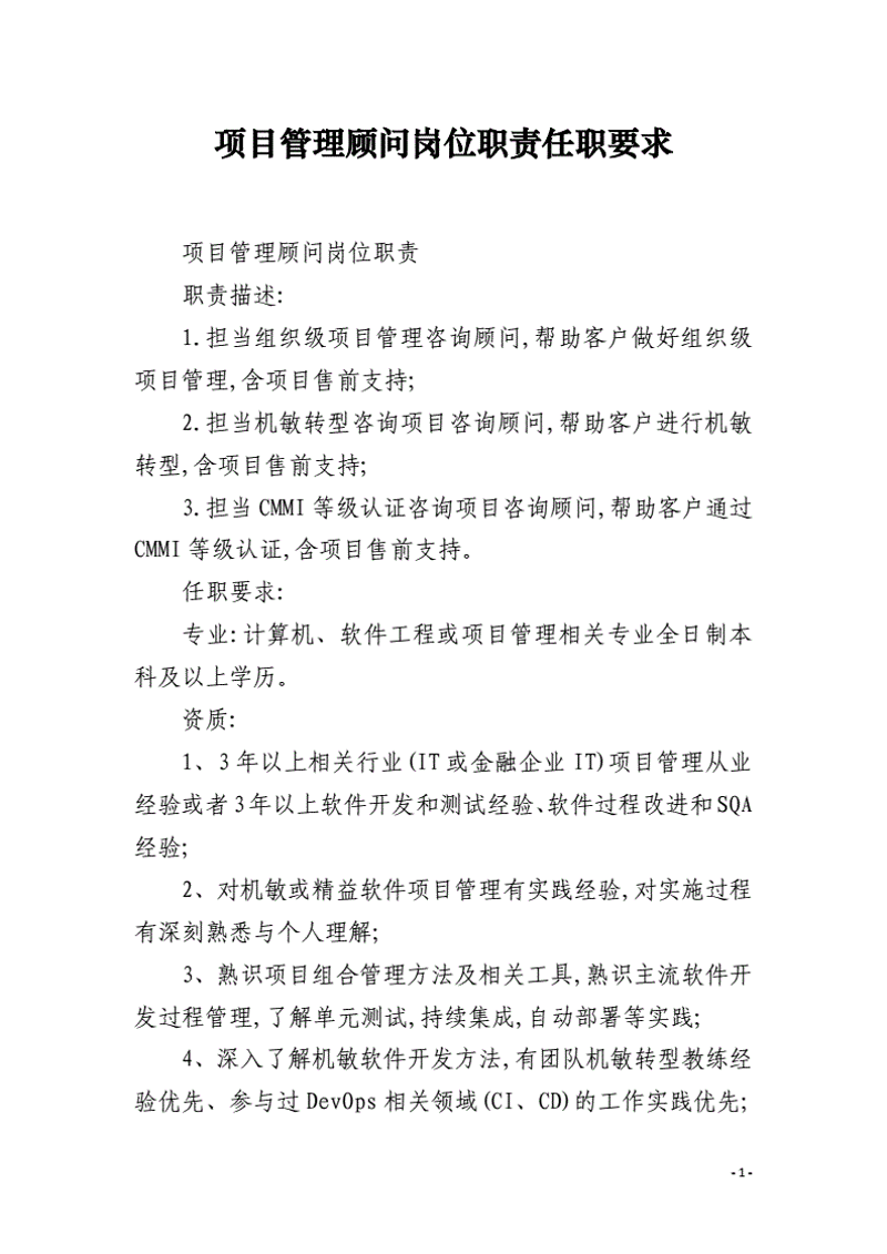 市场调研:一场寻找真相的冒险