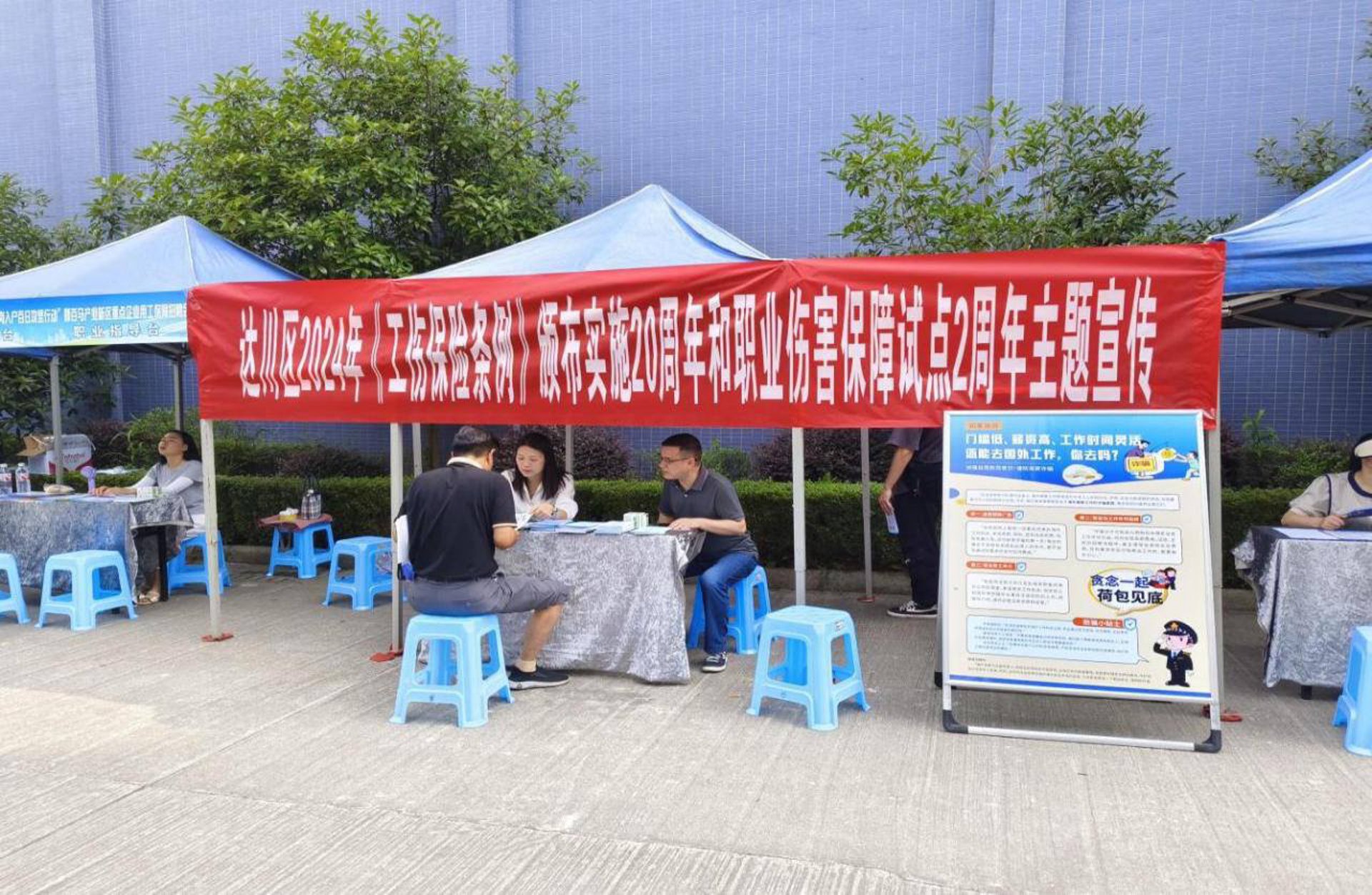 川安页商务咨询