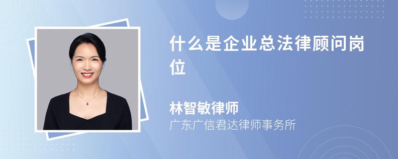 商务信息咨询：如何选择合适的顾问机构