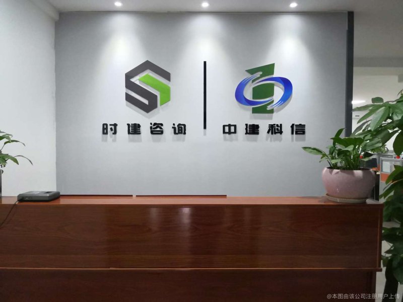 商务信息咨询：帮助企业洞悉市场先机