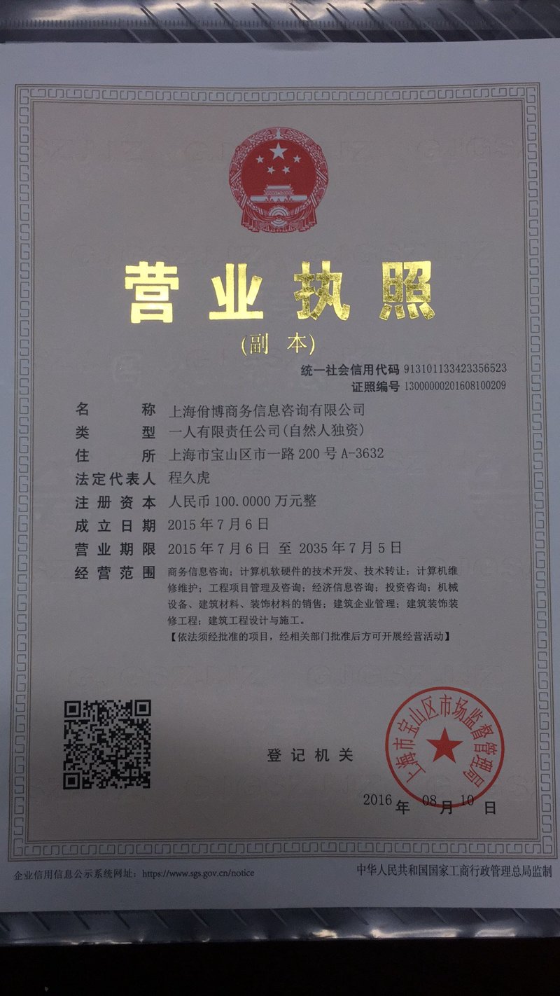 如何开展有效的市场调研？一份详细的步骤指南