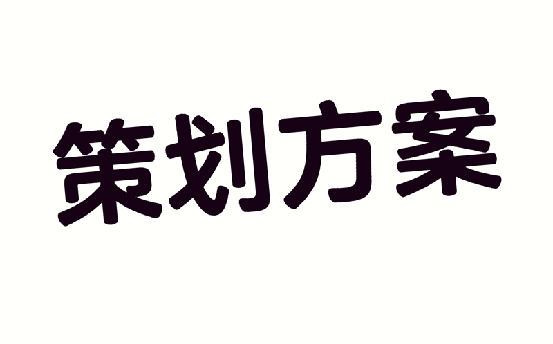 未来企业如何应对管理挑战：一场深刻变革